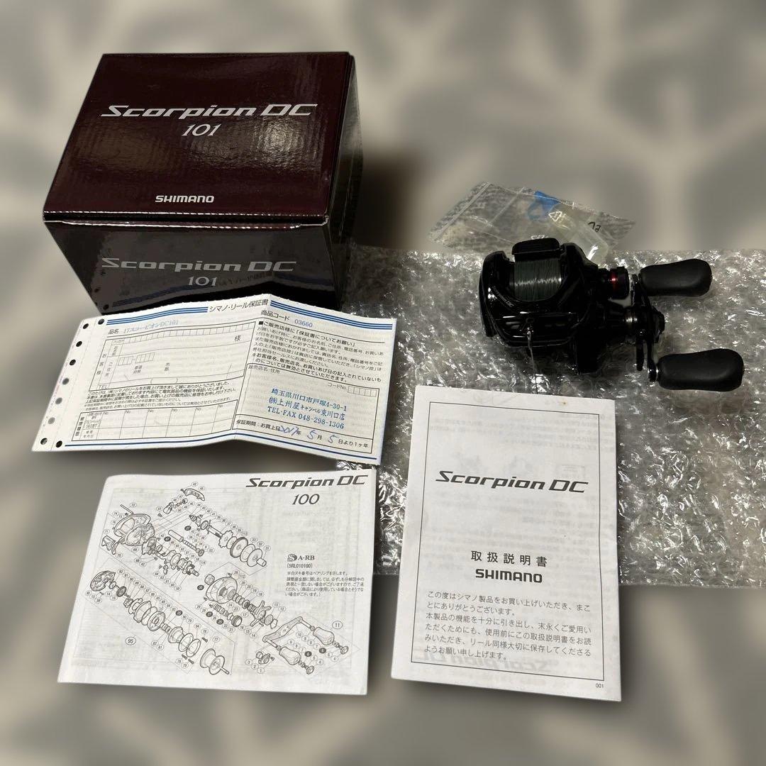 SHIMANO Scorpion DC 101 ベイトリール
