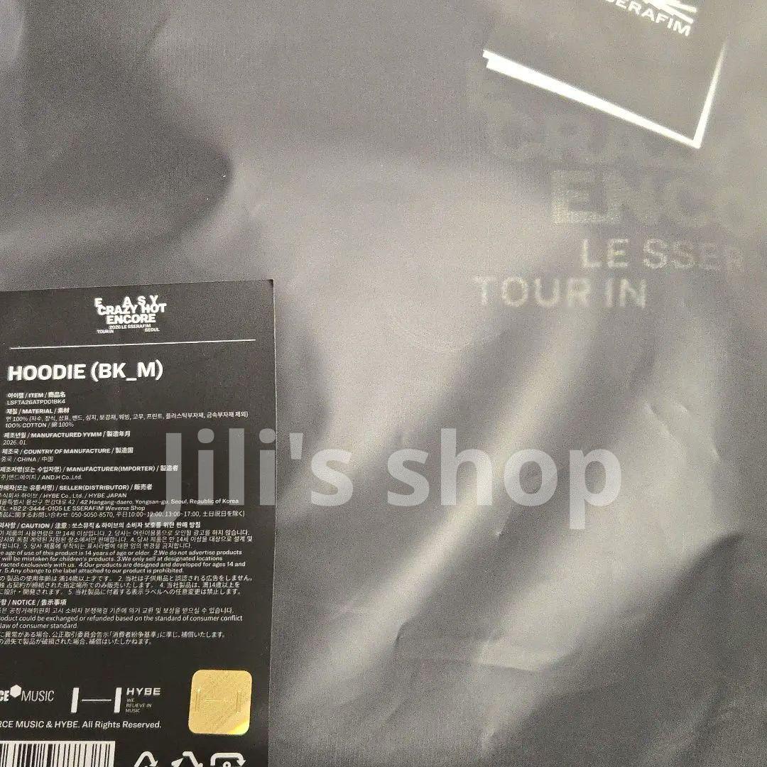 ルセラフィム ソウルコン アパレル HOODIE フーディー パーカー M