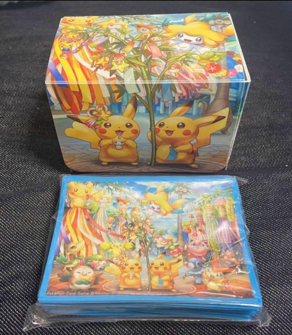 【完売品】ポケモンカード　デッキケース　スリーブ　デッキシールド　七夕