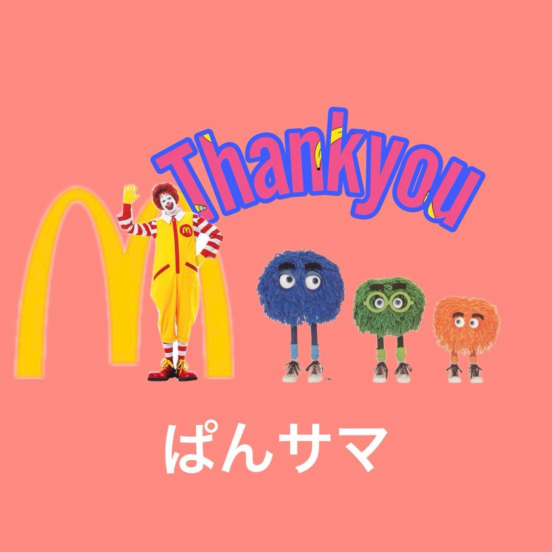 ぱんサマ