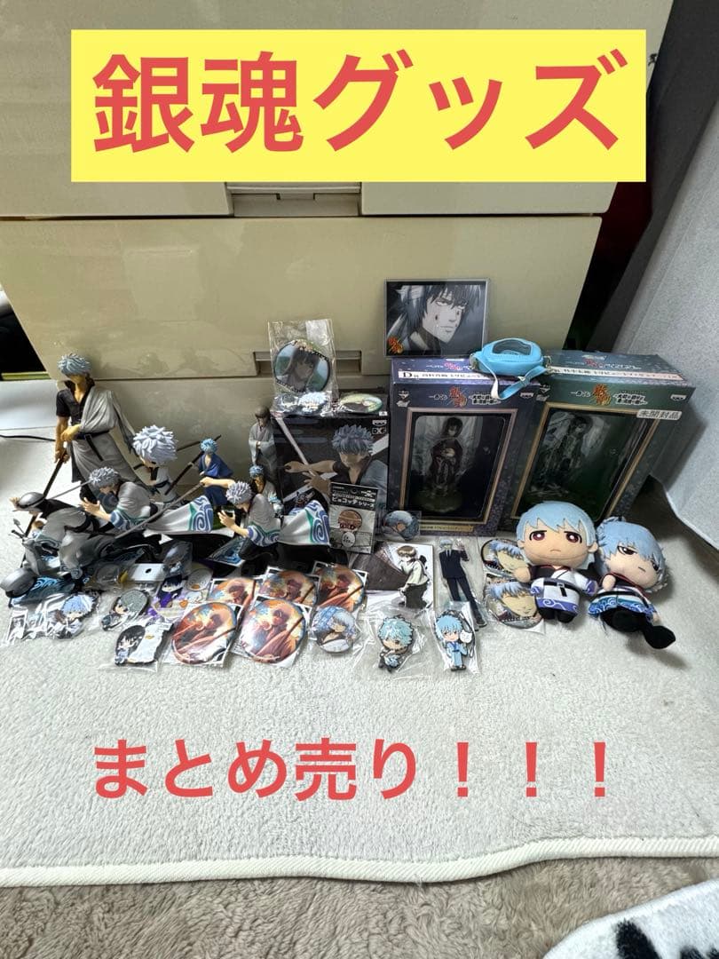 銀魂 キャラクターグッズセット まとめ売り！