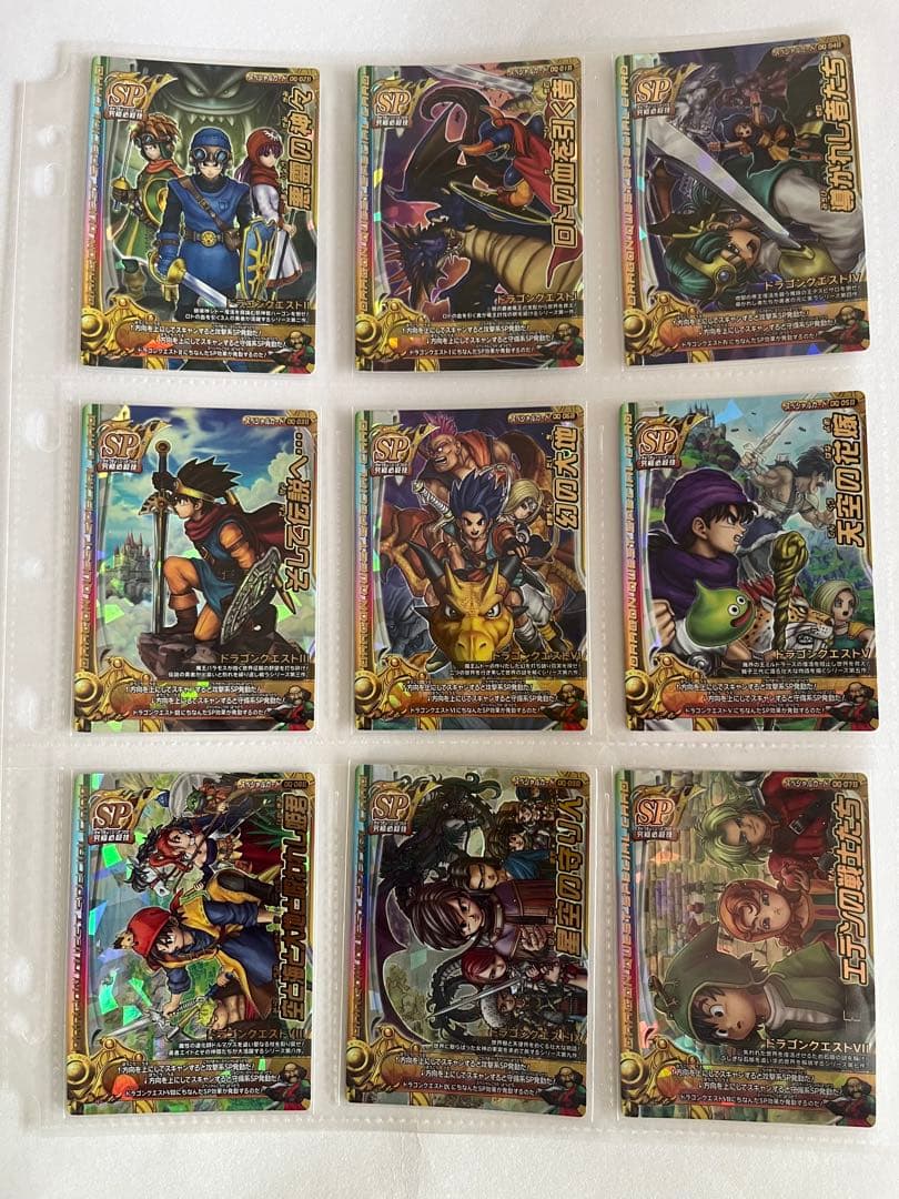 ☆ドラゴンクエスト レジェンドSP フルコンプ☆