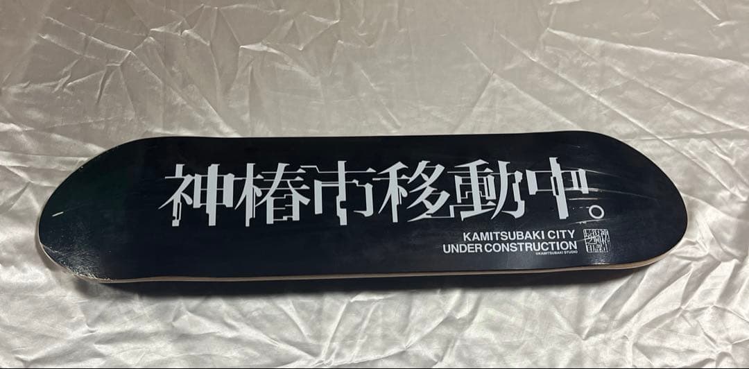 花譜　神椿市建設中　スケートボード