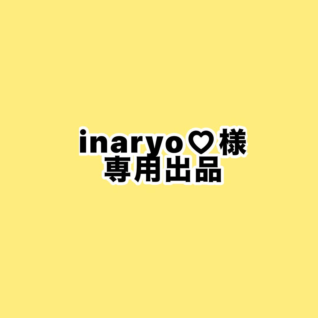 有岡大貴、八乙女光 フィギュア