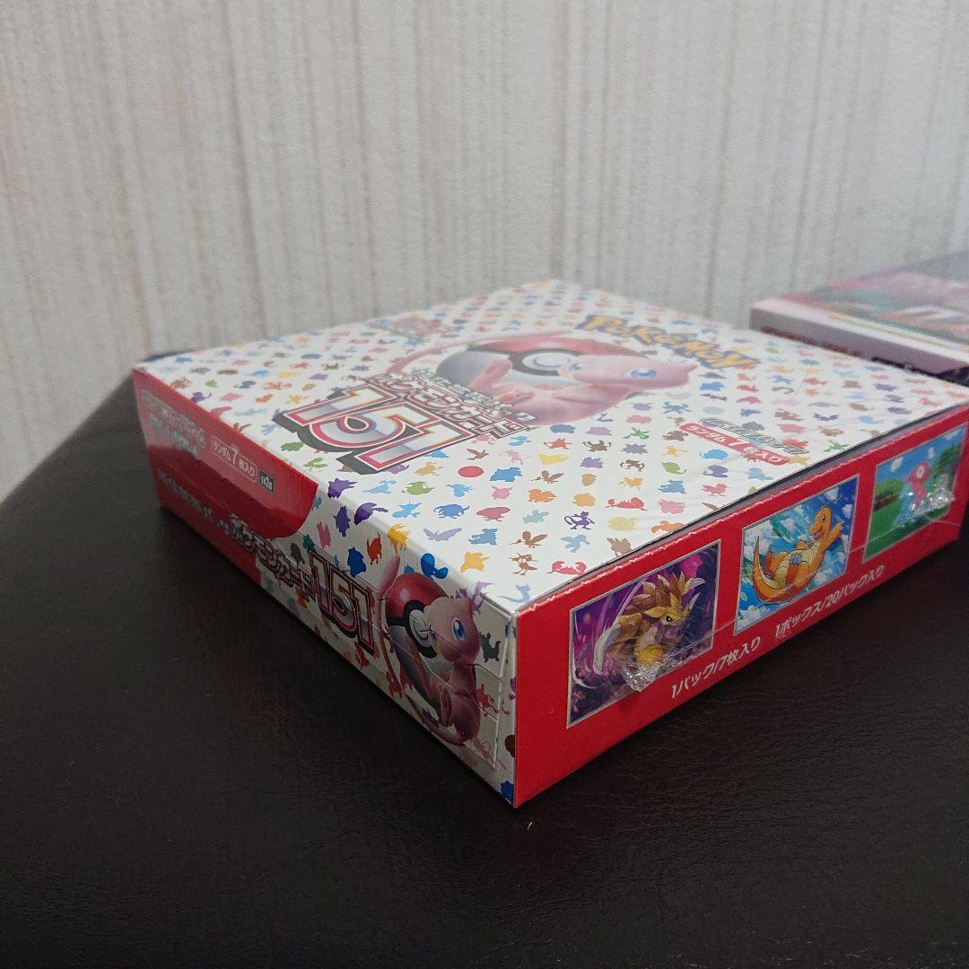 シュリンク付き 未開封 ポケモンカード 151 ロストアビス 2boxセット