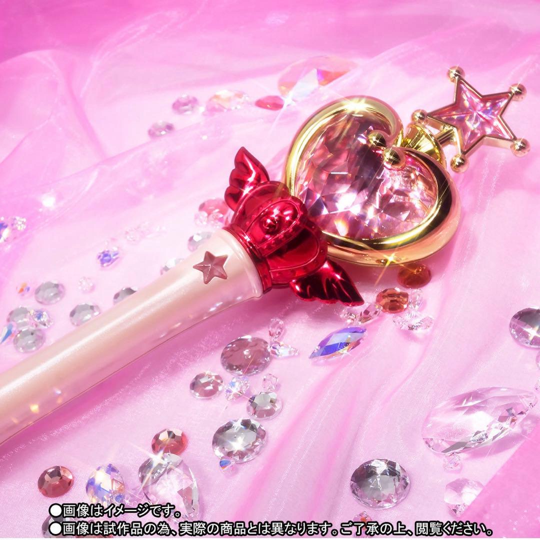 プロップリカ　ちびムーン　ピンクムーンスティック　PROPLICA