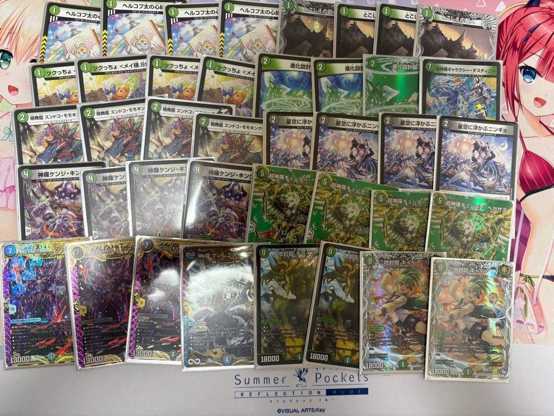 デュエルマスターズ 黒緑ケンジキングダム デッキ