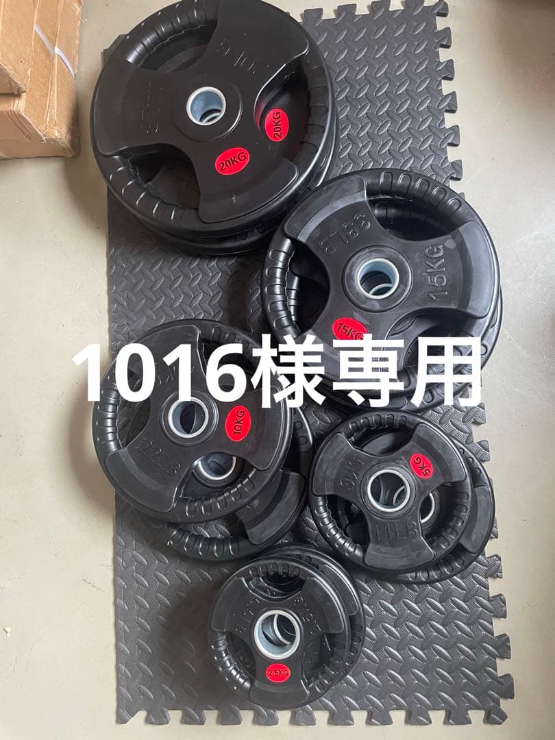 【1016】ダンベルプレート、シャフト