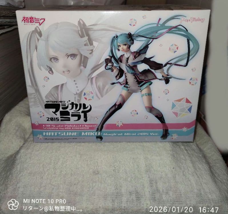 マックスファクトリー 初音ミク マジカルミライ 2015 Ver. 未開封