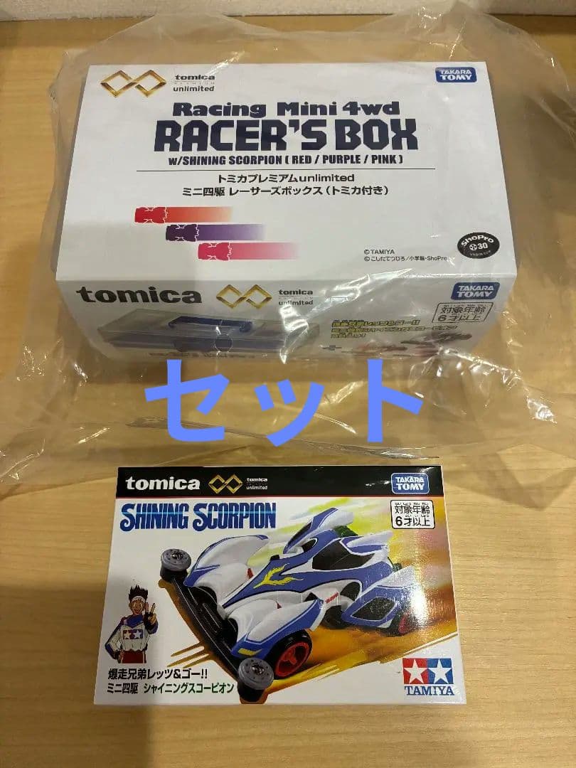 タ*コ様 トミカプレミアム タミヤ ミニ四駆 レーサーズボックス(トミカ付き）