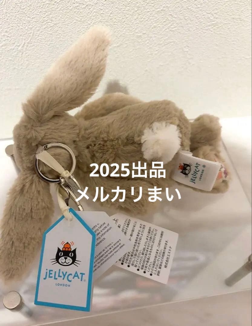 ぬいぐるみ  Blossom Beige 'Petal' Bag Charm