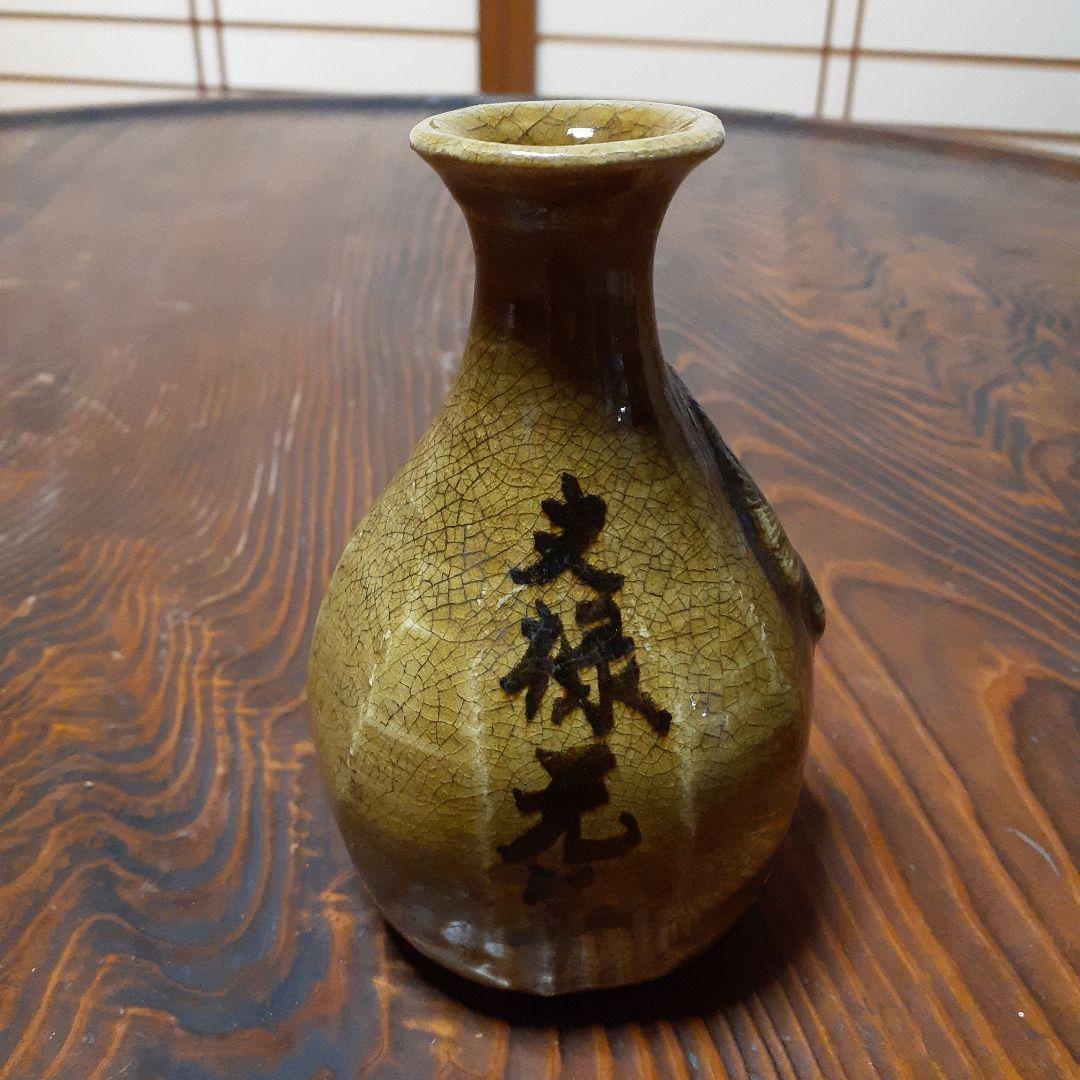 古美濃徳利