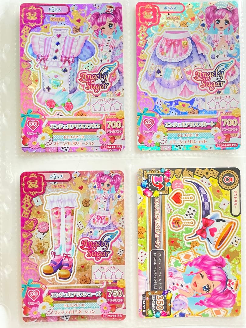 アイカツ　エンジェルアリスコーデ　天羽まどか　不思議の国のアリス　コンプ
