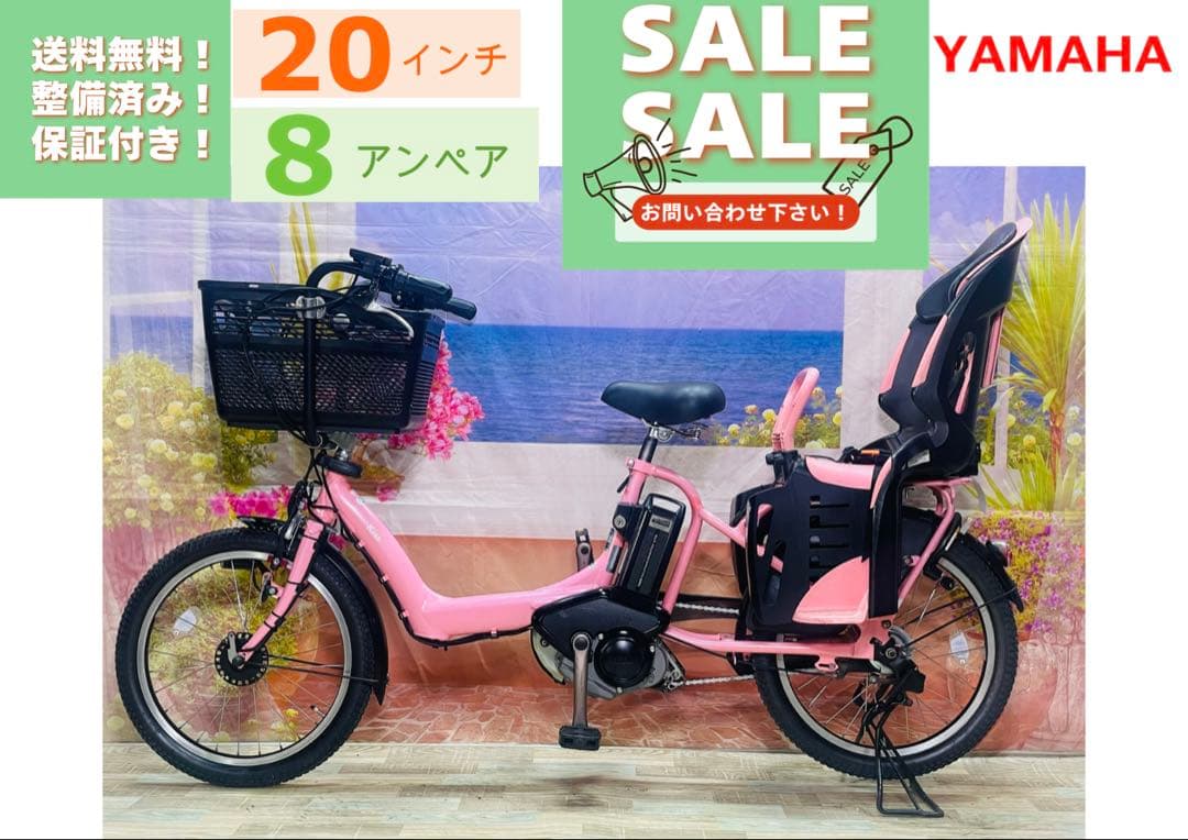 ヤマハパスキス⭐️人気モデル！子供乗せ電動アシスト自転車Y3435