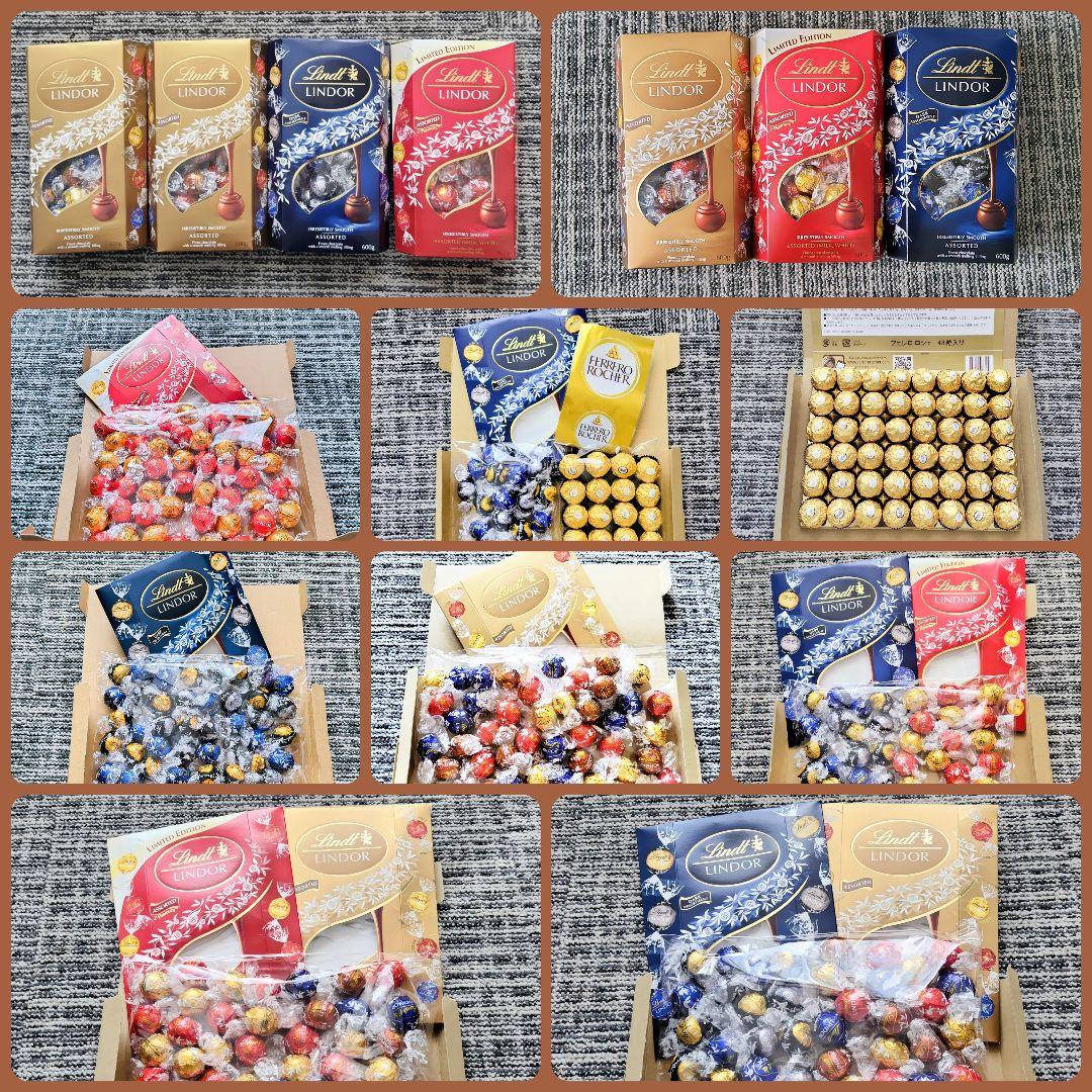 【未開封箱まま発送】リンドール ゴールド＆レッド＆ダーク 各１ 計３箱