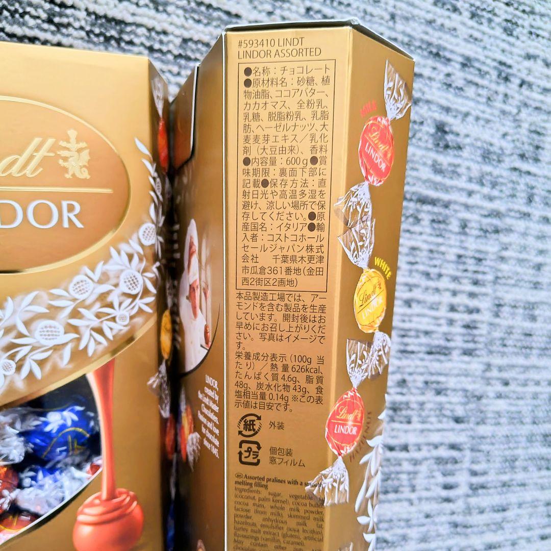 【未開封箱まま発送】リンドール ゴールド＆レッド＆ダーク 各１ 計３箱