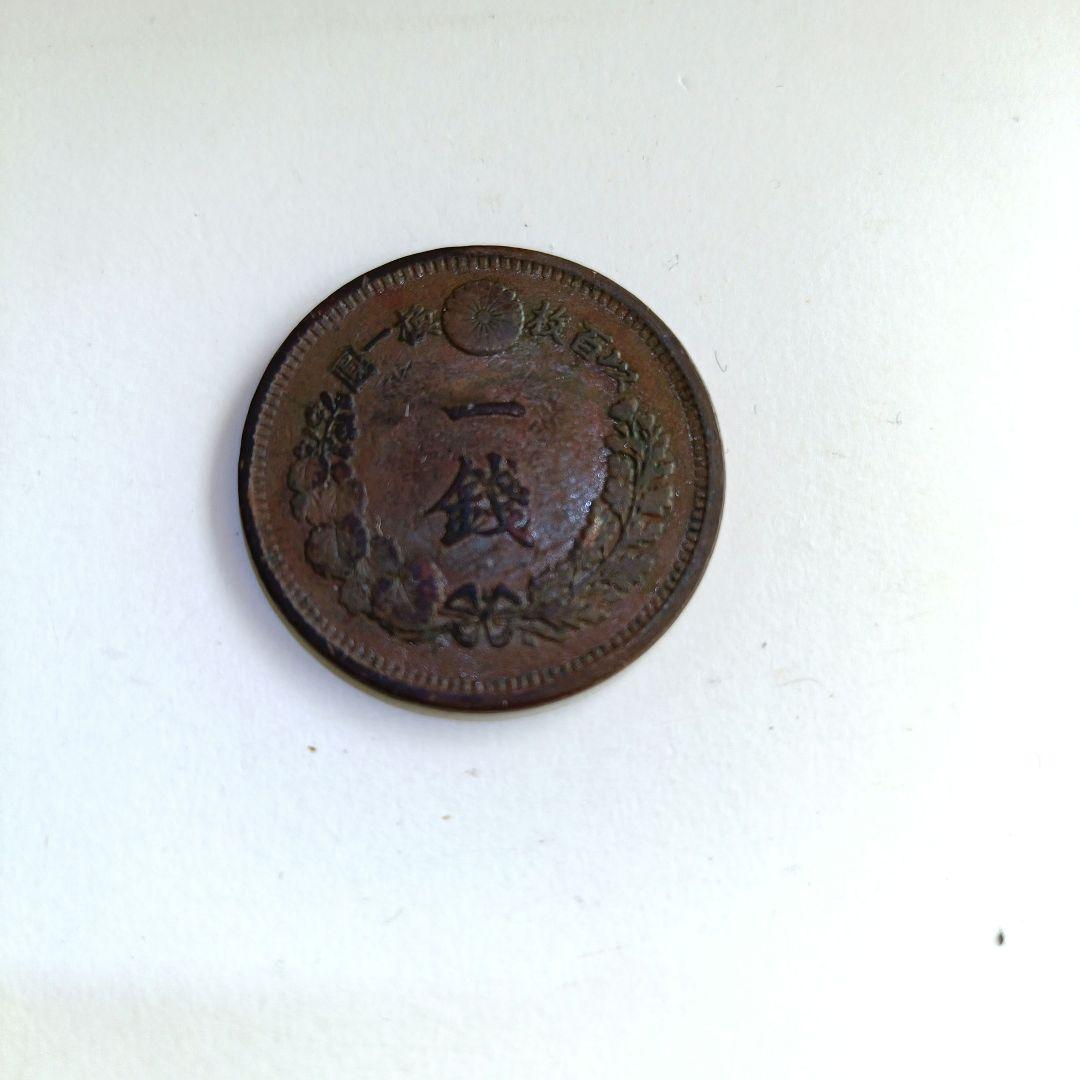 竜1銭銅貨 明治10年