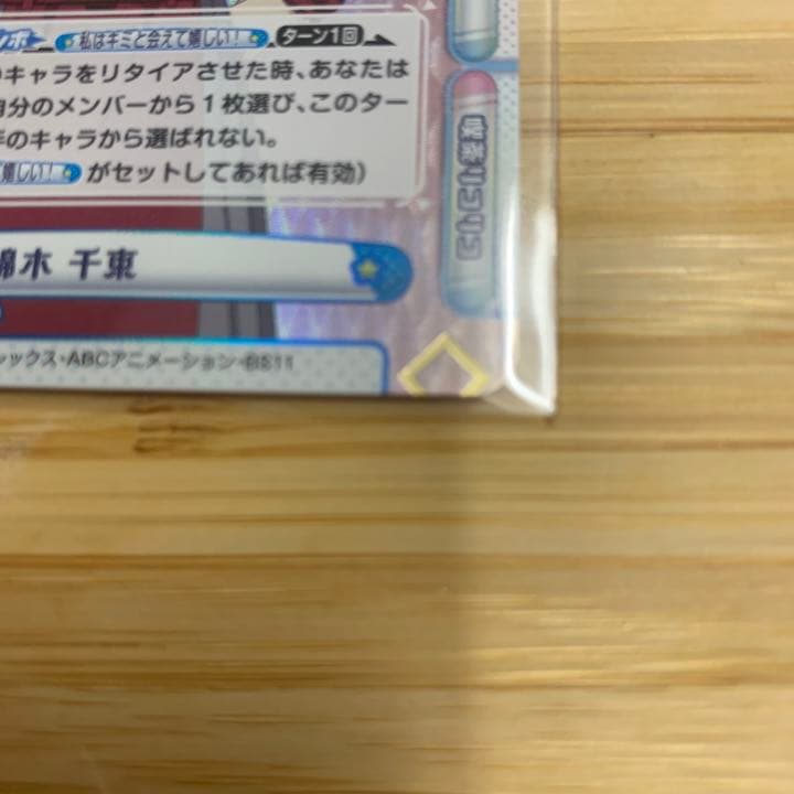 SNR 錦木千束　シリアル　リコリス・リコイル　Re バース
