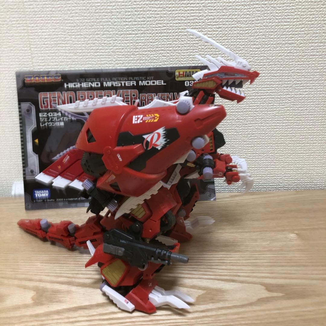 【素組み】HMM EZ-034 ジェノブレイカー レイヴン仕様