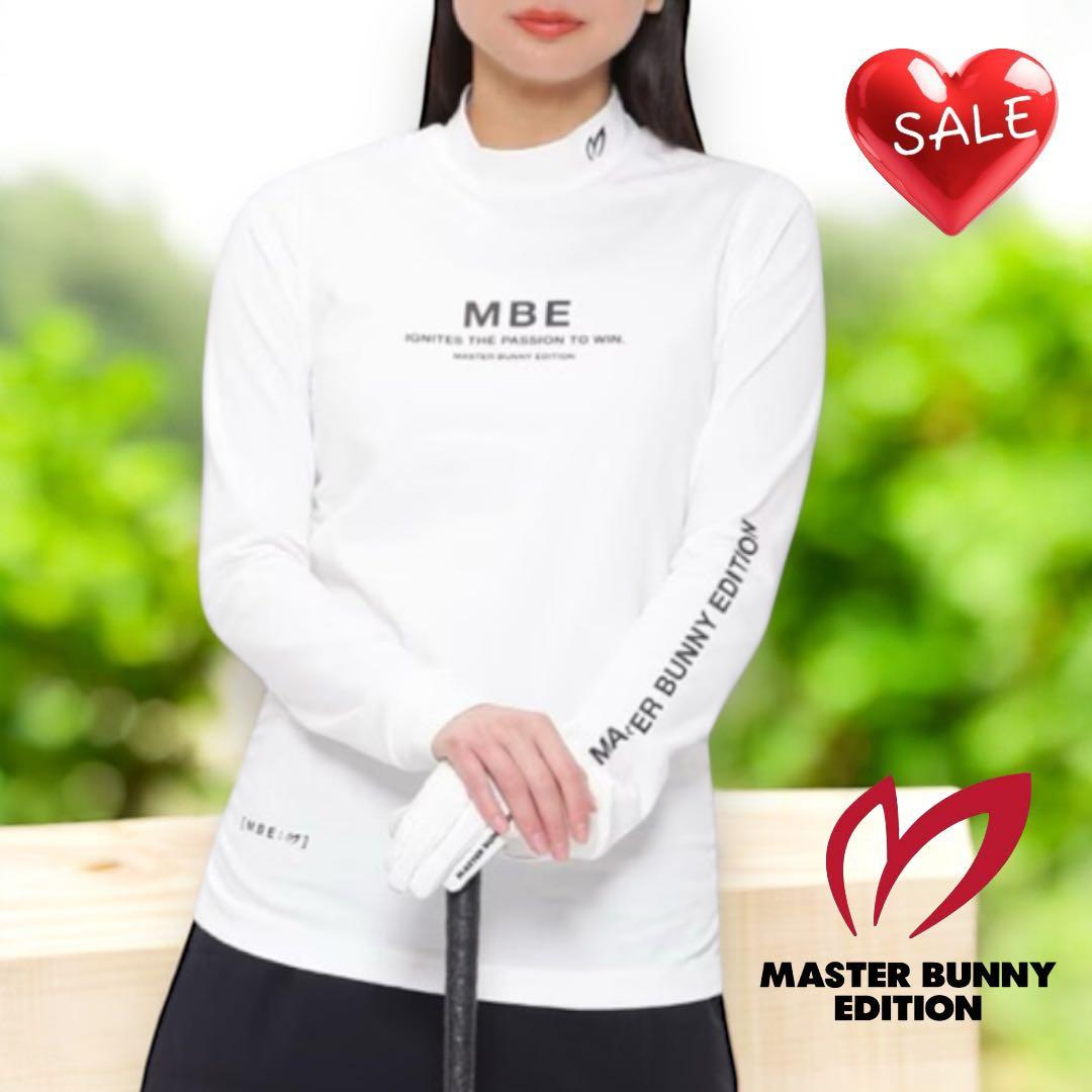 マスターバニーエディション❣️シルケットベア天竺 ハイネック❣️ホワイト新品正規品