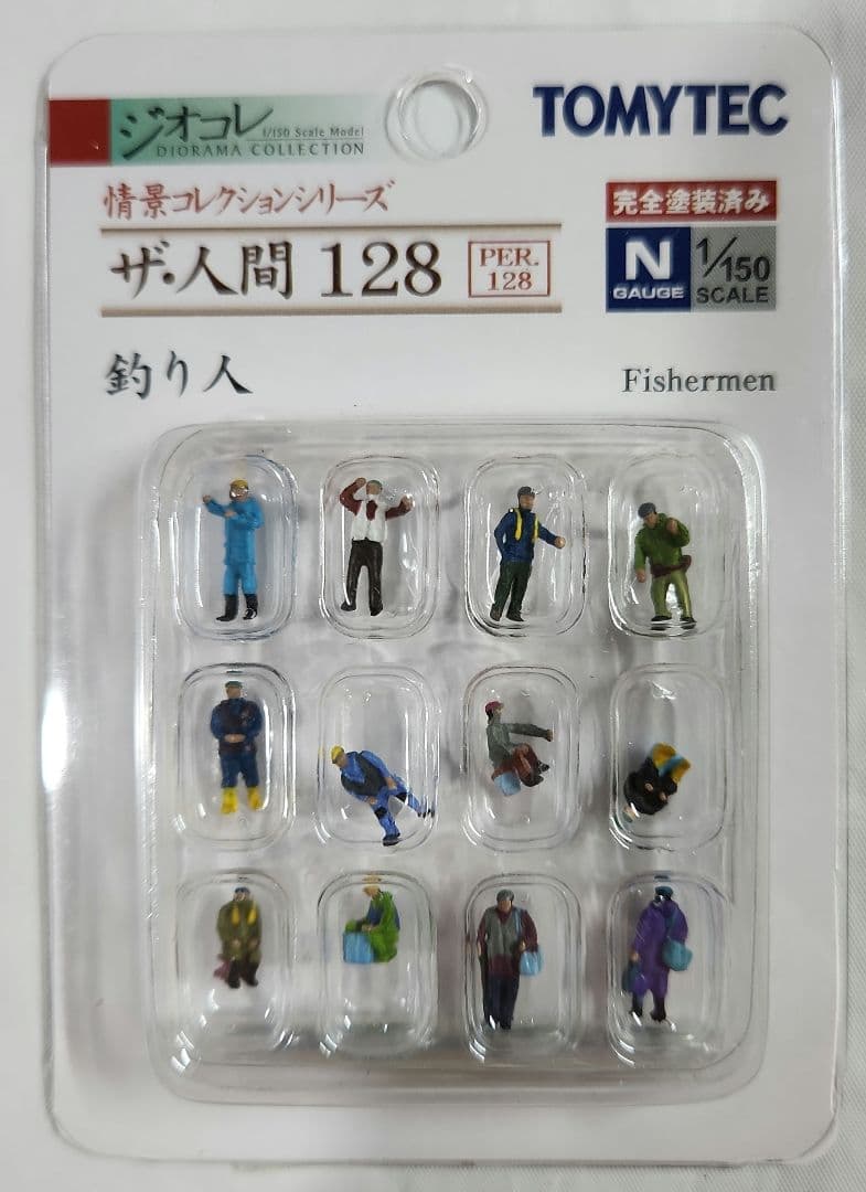 ジオコレ 1/150「漁港(C) & 漁船(B) & 漁船(C) & 釣り人」