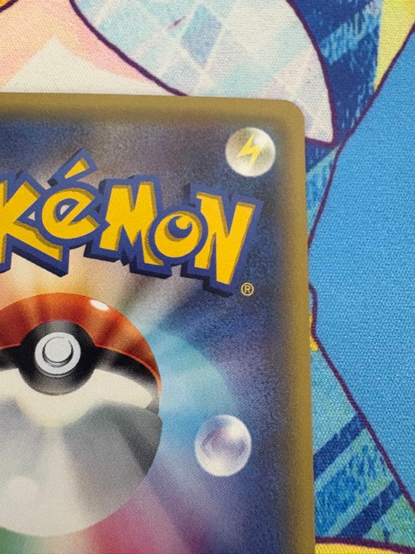 ポケモンカード MリザードンEX 20th ヒートタイフーン