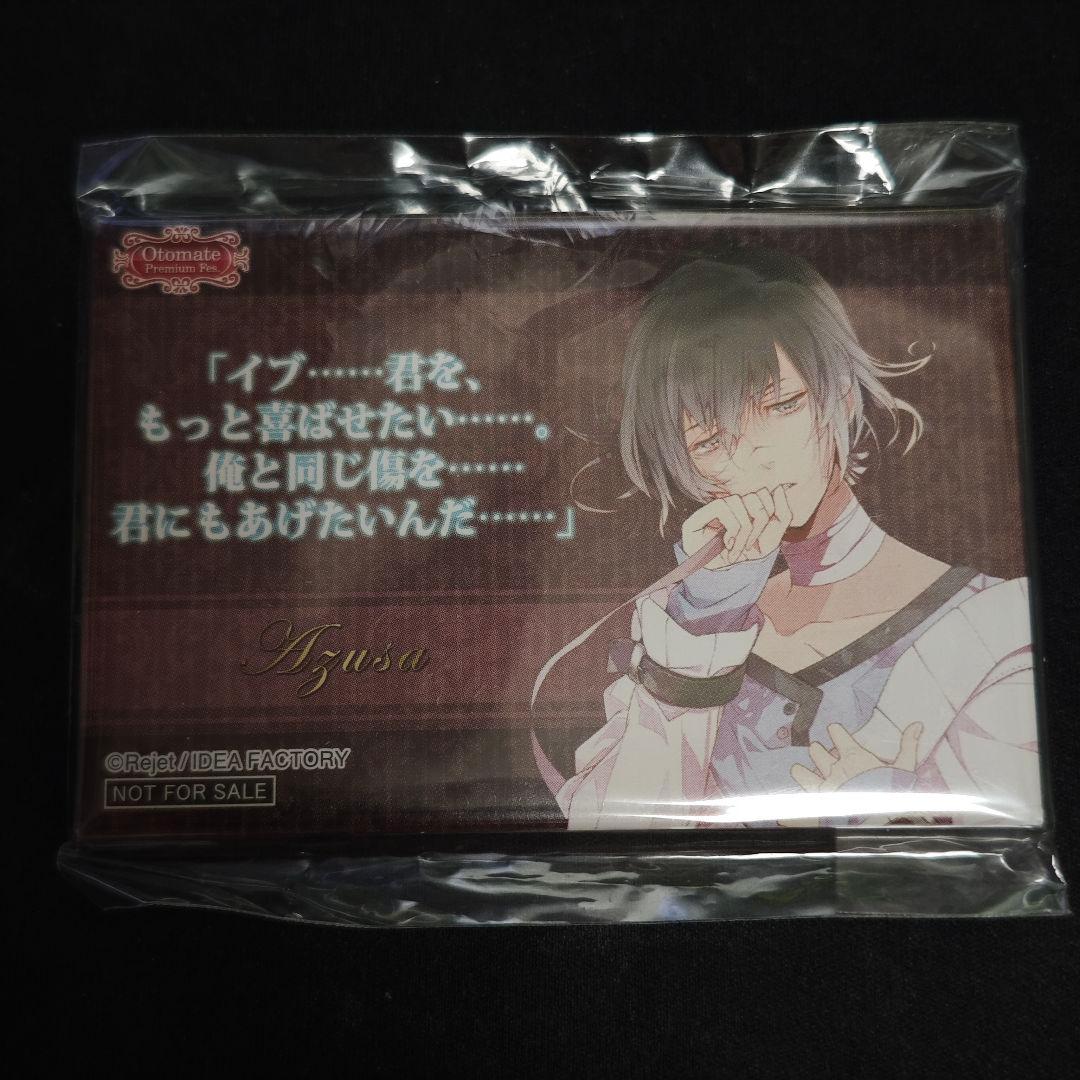 DIABOLIK LOVERS ディアボリックラヴァーズ バッジ アズサ
