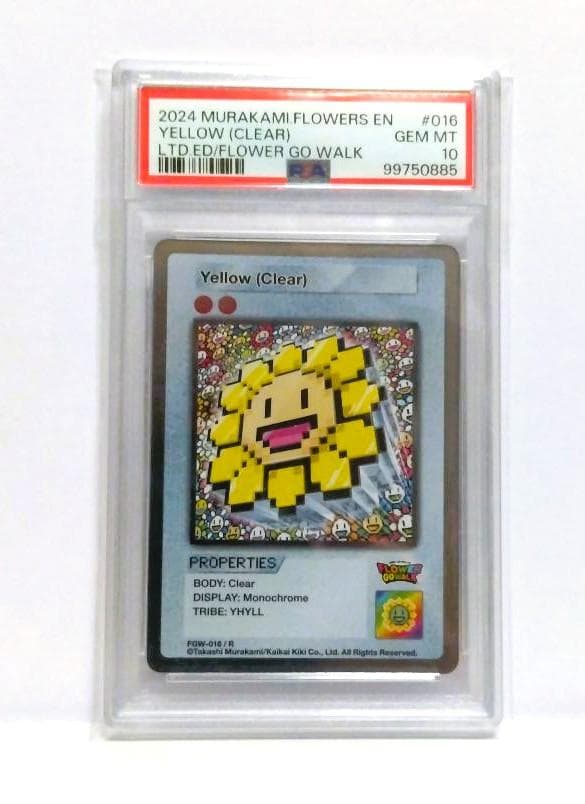 【鑑定品】　村上隆 Flower Go Walk Yellow（Clear）