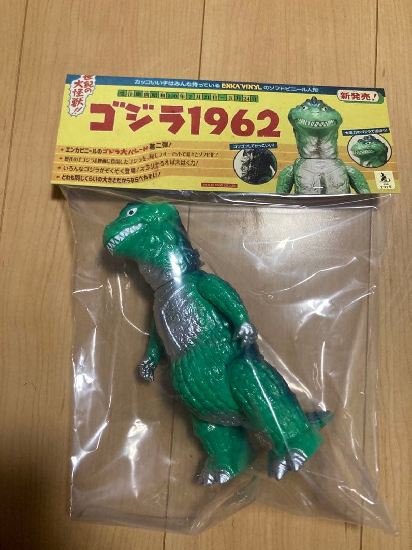 エンカビニール ENKAVINYL ゴジラ大パレード ゴジラ1962