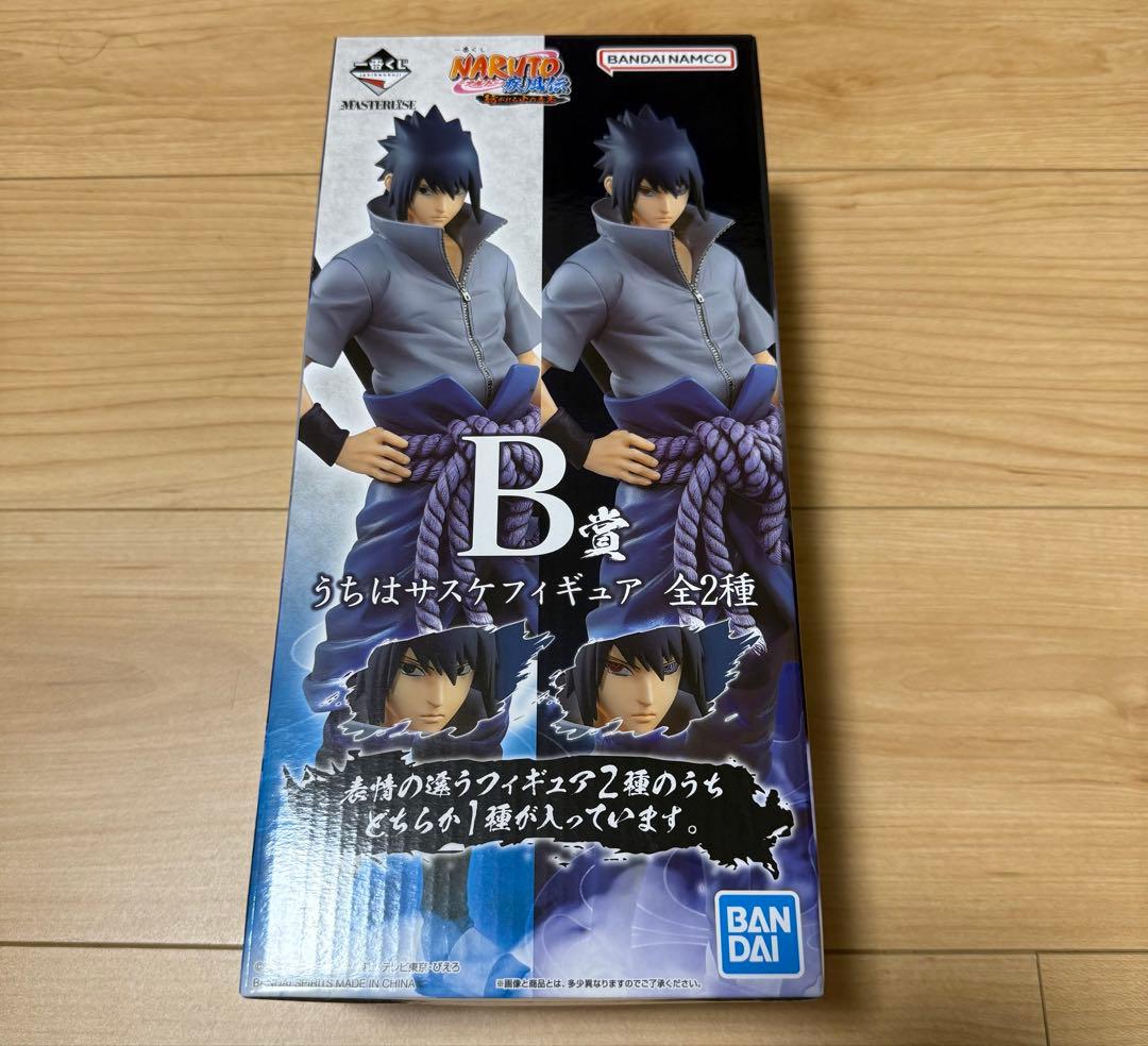 一番くじ NARUTO 紡がれる火の意志 うちはサスケ