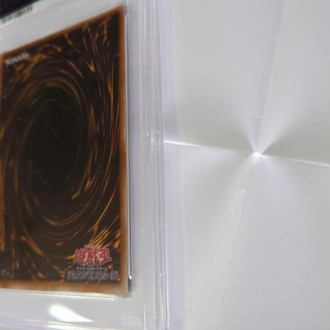 PSA9　ブラックマジシャン レリーフ　アルティメットレア　鑑定品