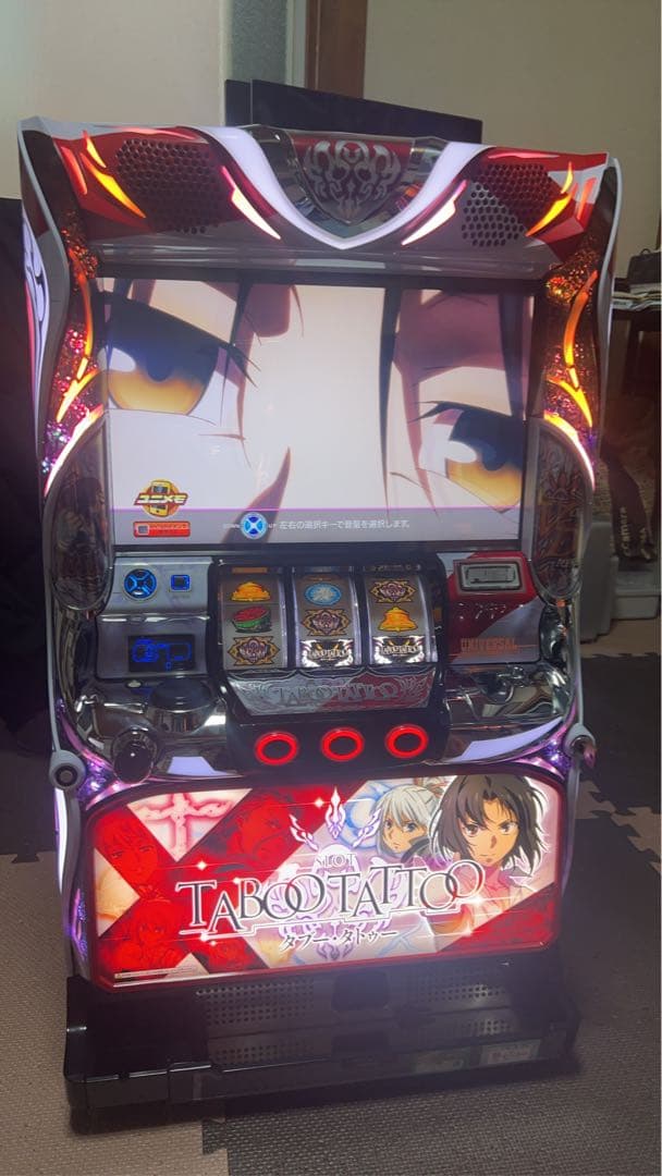 家スロ　タブータトゥー　スロット実機