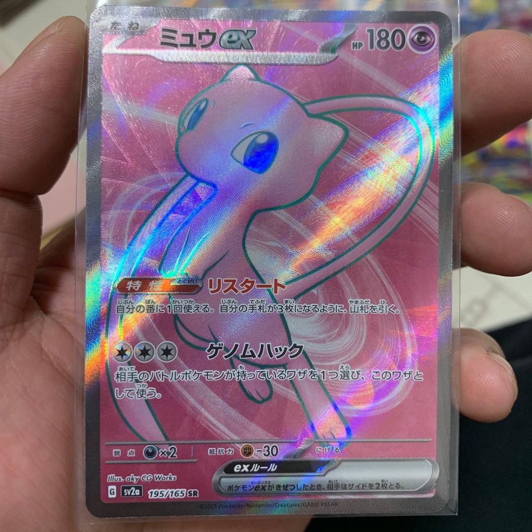 ポケカSRまとめ売り19枚(一枚当たり500円以下)ミュウカイリューもあります。