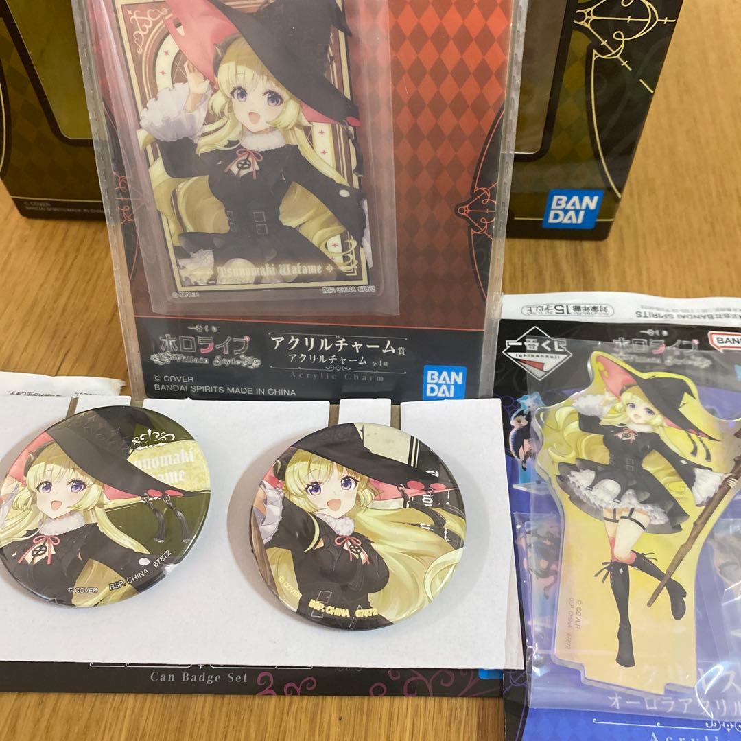 ホロライブ　一番くじ　角巻わため　フィギュア　セット