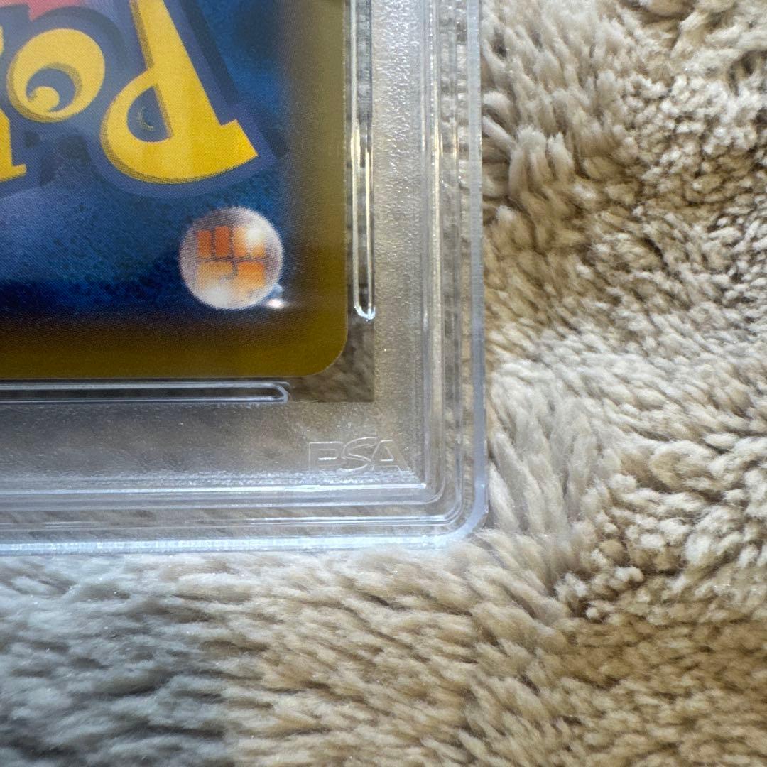 ゆ*た様 団員ごっこピカチュウ　PSA10 ８桁　希少