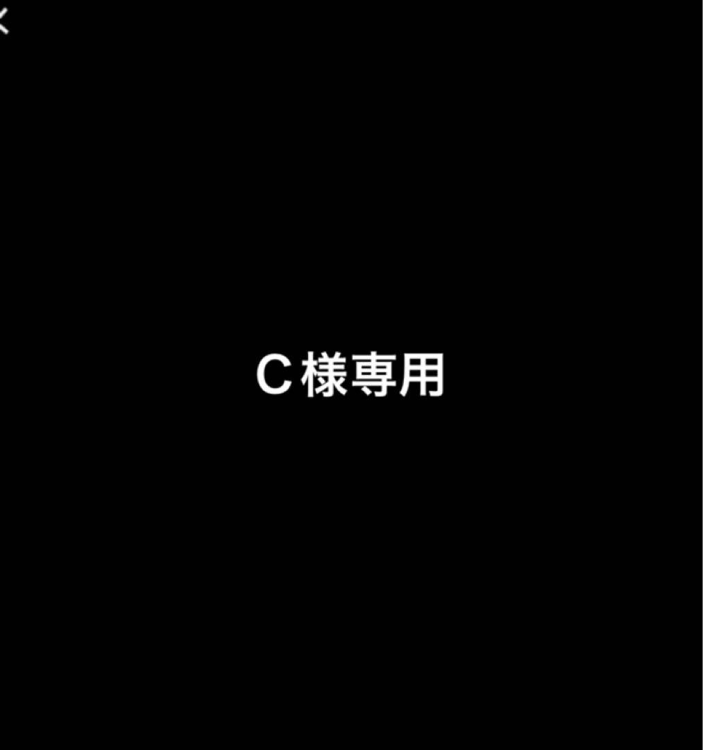 専用　6個