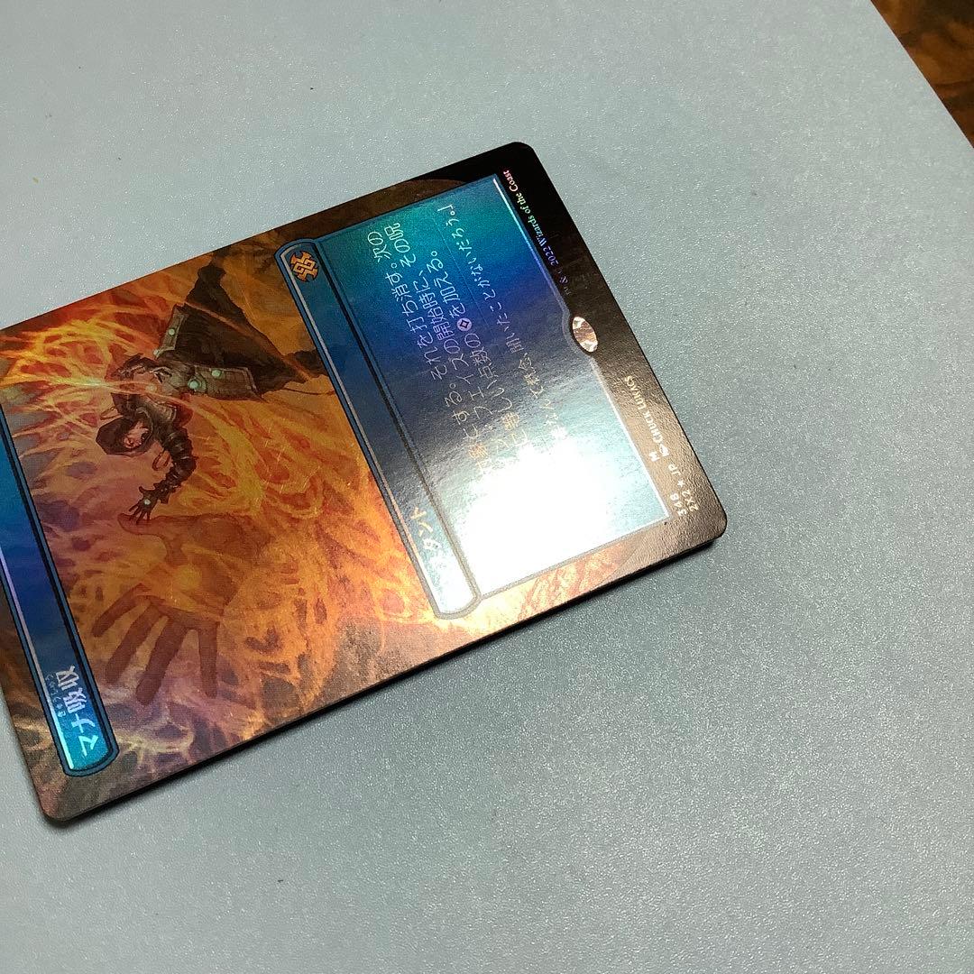 マナ吸収/Mana Drain  2X2ボーダーレス日本語foil