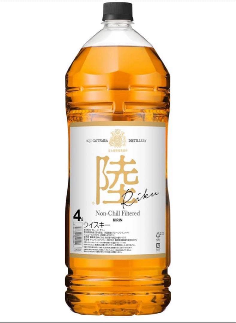 Kirin 陸 (Riku) ウイスキー 4L×4本