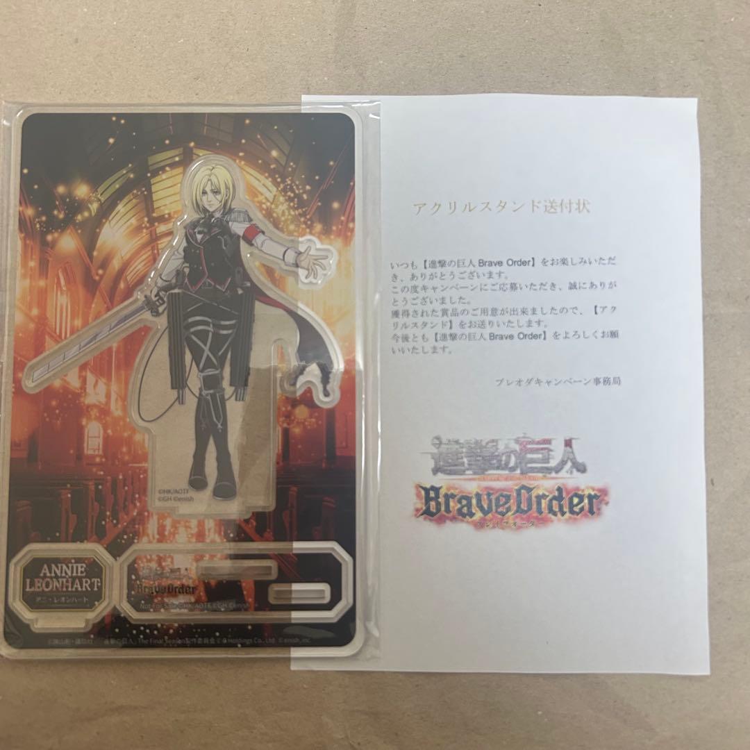 【希少】進撃の巨人 ブレイブオーダー アニ・レオンハート アクリルスタンド