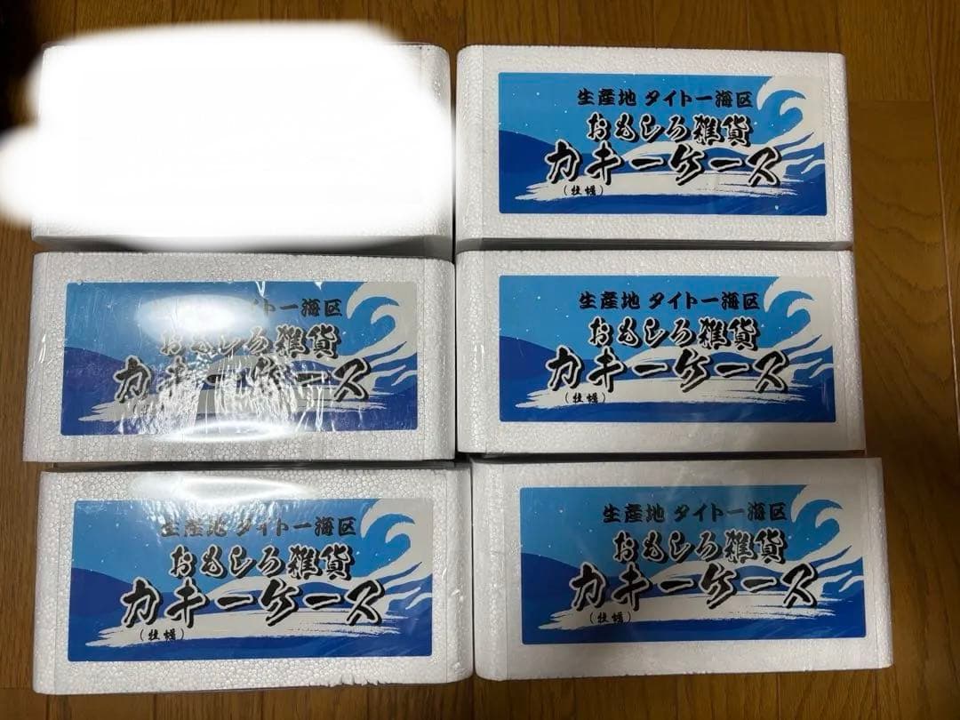 おもしろ雑貨カキキーホルダー 5個