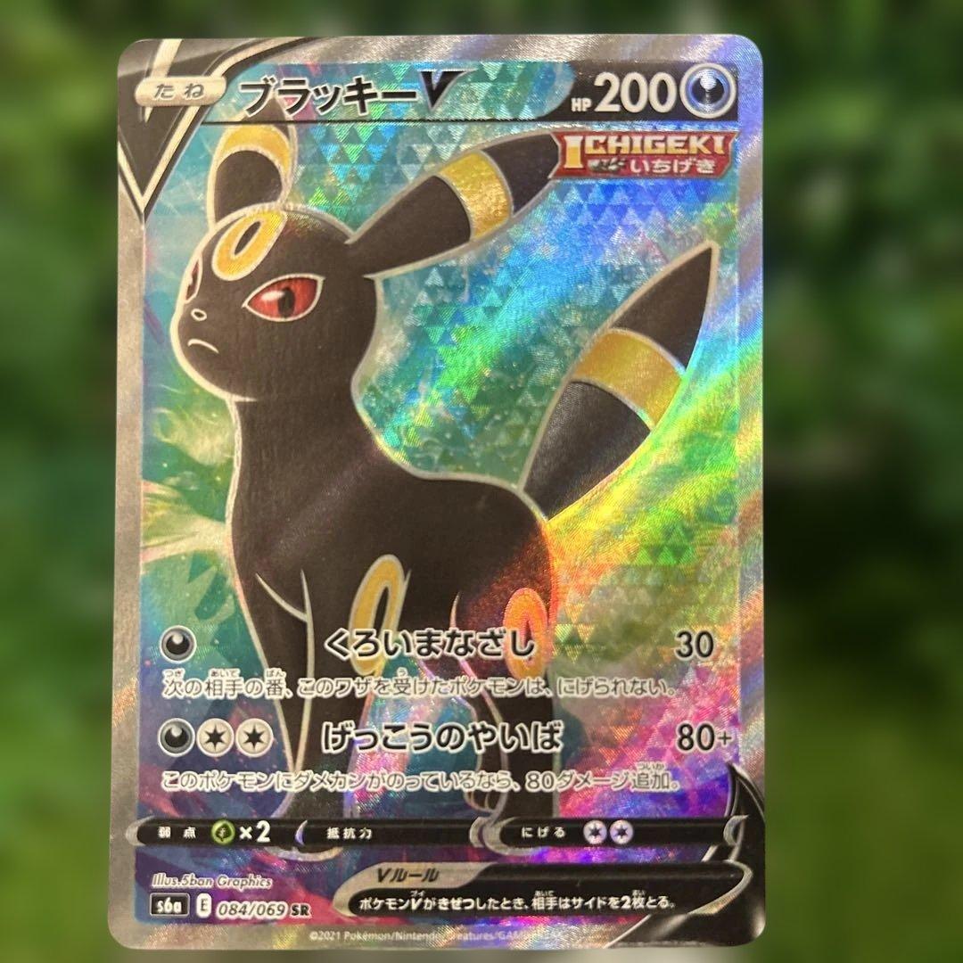 ポケモンカード イーブイヒーローズ ブイズV SR フルコンプ オークション