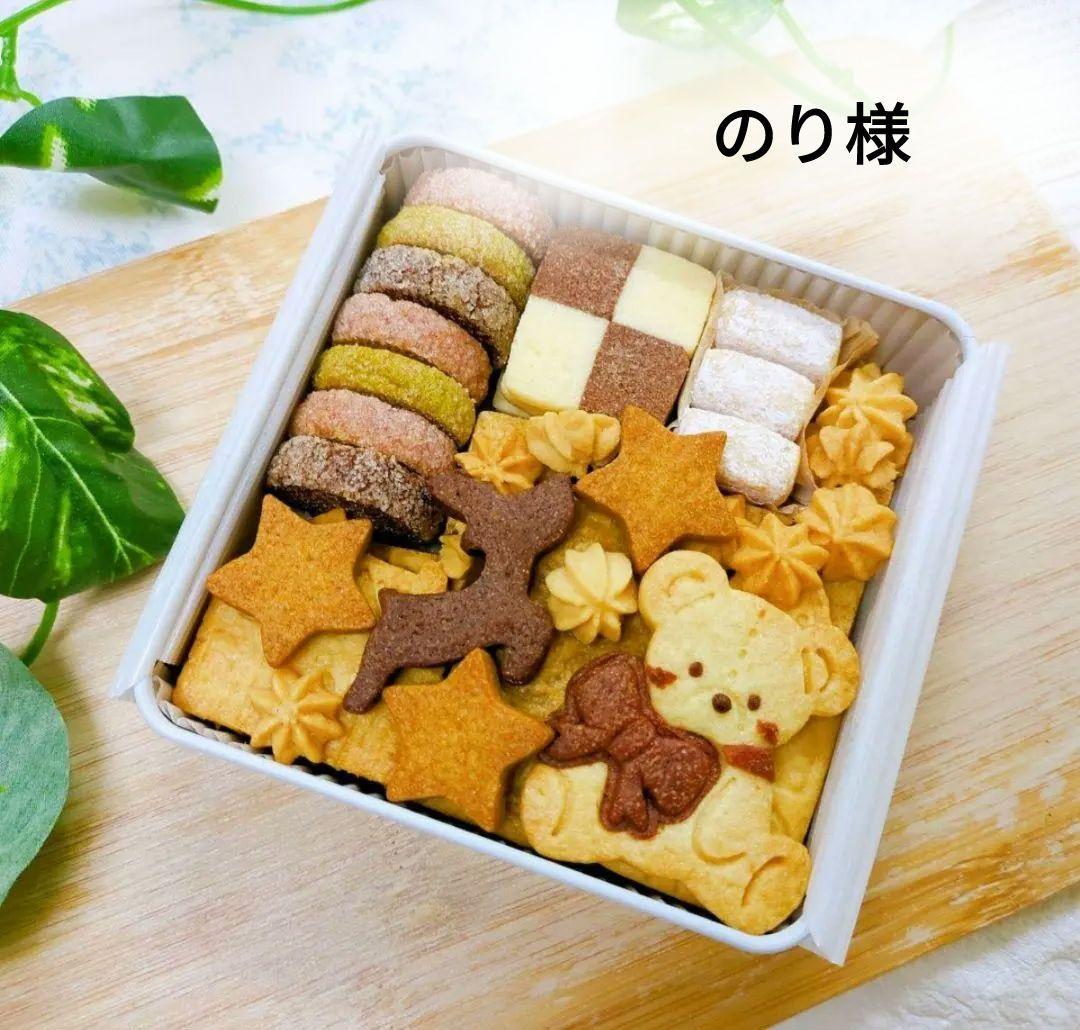 のり様　【クリスマスの贈り物】✕２缶＆追加分✨❮12月23日～24日発送❯✨