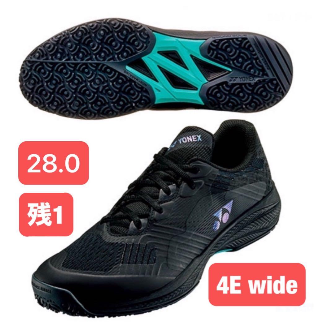 YONEXテニスシューズ クレー・砂入人工芝用 4E wide 007 28.0
