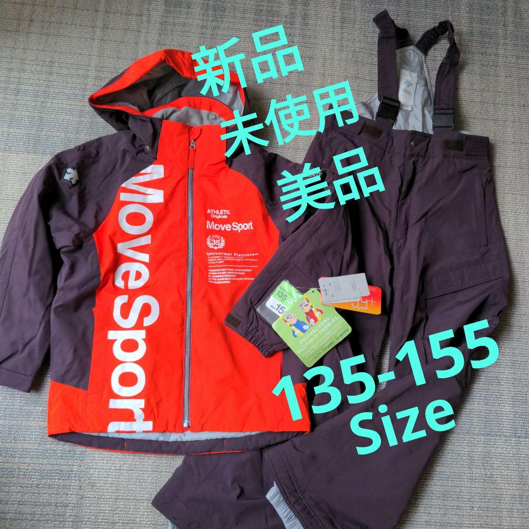 DESCENT Move Sport 135―155