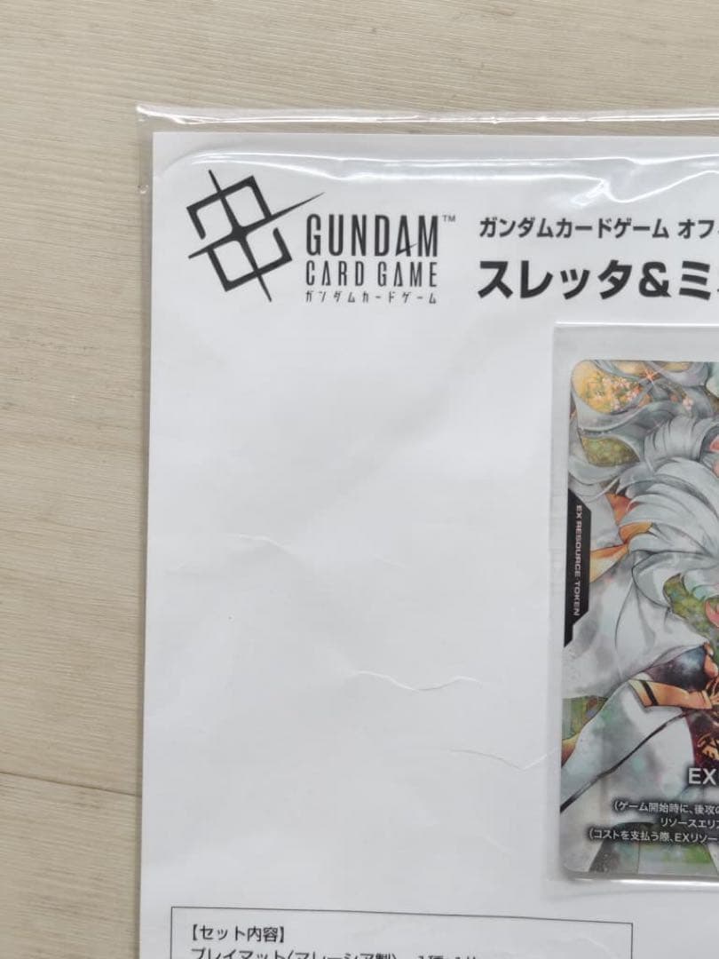 GCG ガンダムカードゲーム スレッタ＆ミオリネ　プロモ&プレイマットセットts