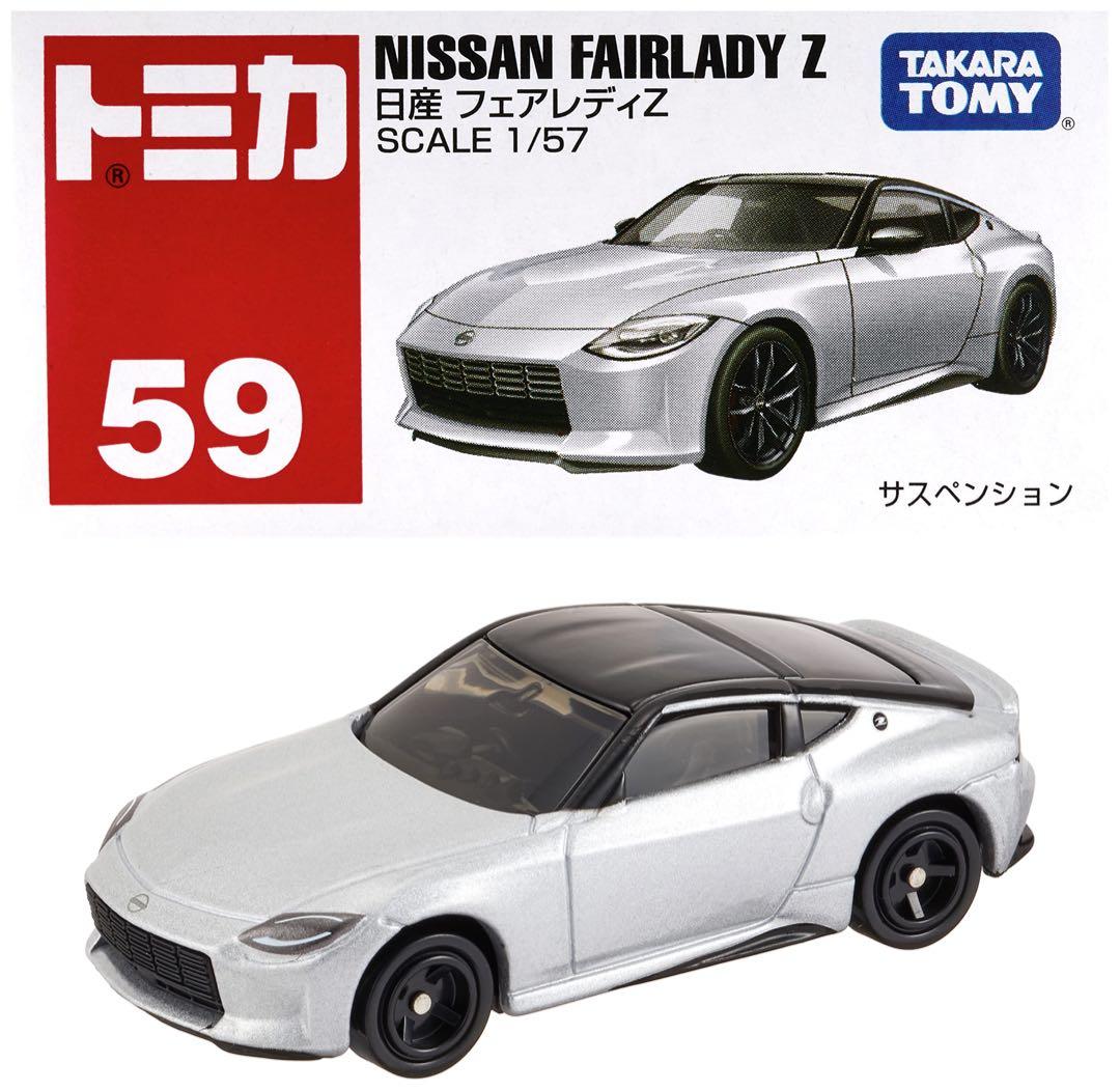 ひでかず出品‼️特別なトミカ23台★