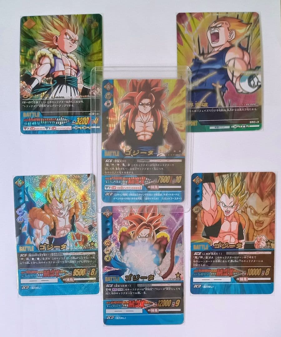 ■ドラゴンボールZ2 161-Ⅱ 爆レア ゴジータ+オマケ5種