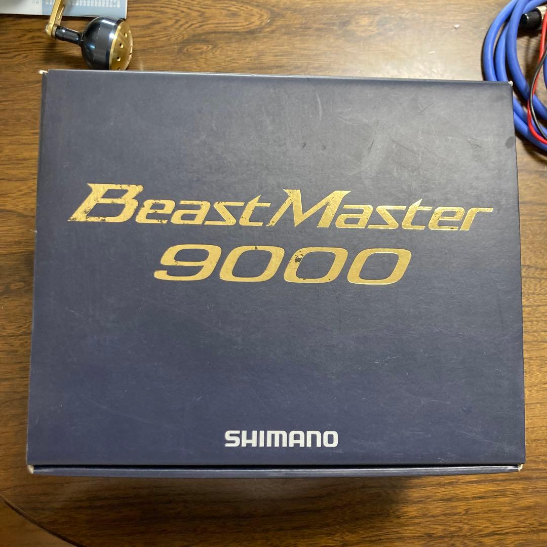 14 ビーストマスター9000 オーバーホール済み　6/15再値下げしました