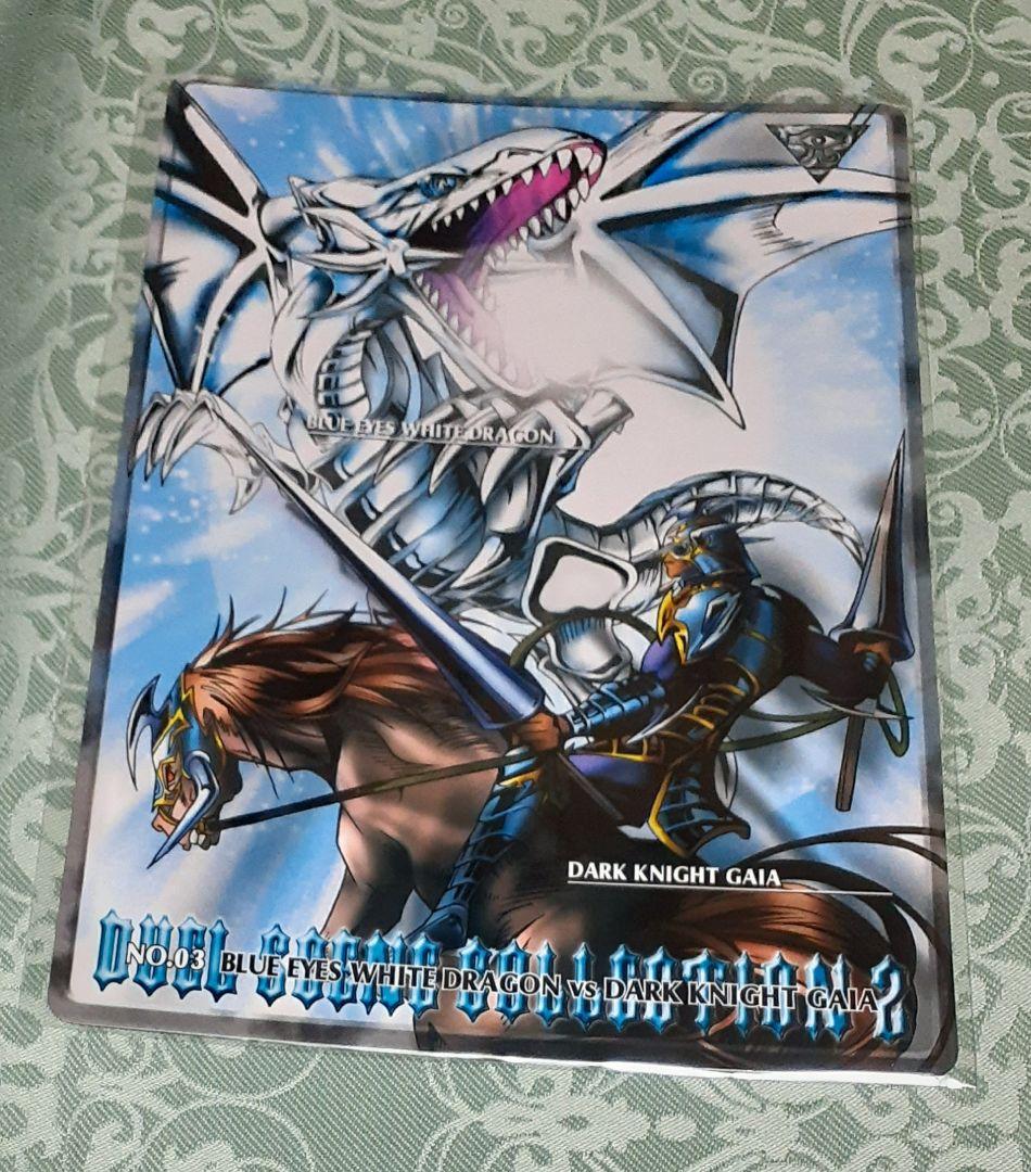 遊戯王　ジャンボカードダス2