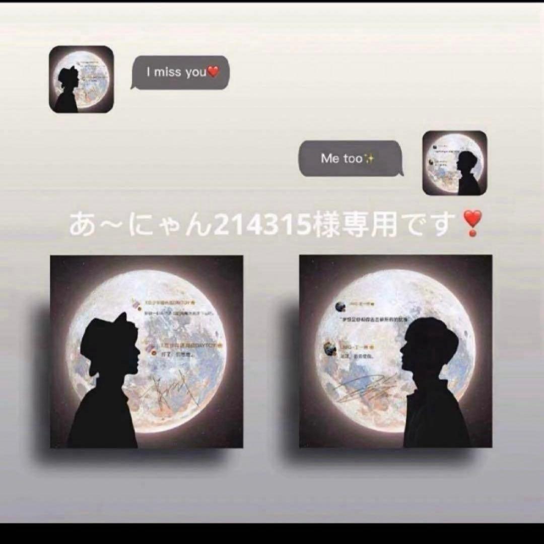 （12月VIP 15%off中) あ～にゃん214315です❣1222